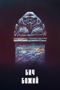   (1988) -  2