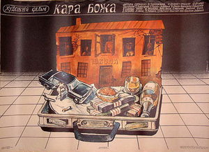   (1988) -  1