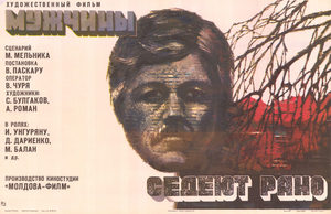    (1974) -  1