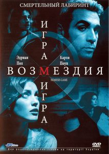   (2003) -  1
