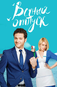   (2016) -  3