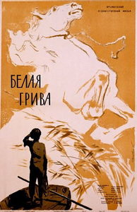   (1952) -  1