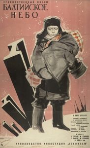   (1960) -  7