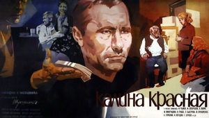   (1973) -  1