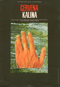   (1973) -  6