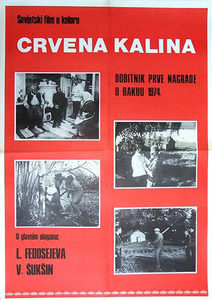  (1973) -  7
