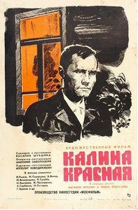   (1973) -  9