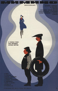  (1977) -  1