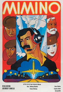  (1977) -  4