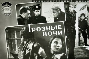   (1960) -  1