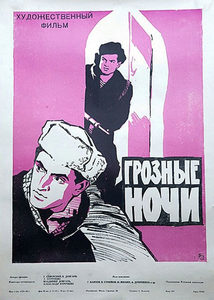   (1960) -  2