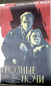   (1960) -  3