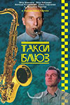 - (1990)