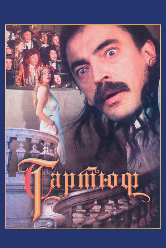  (1992)