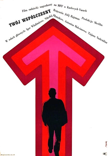   (1967)