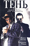 ,   ,   (1991)