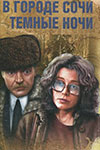      (1989)