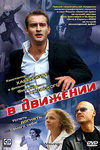   (2002)