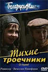   (1980)