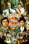 ,   (1982)