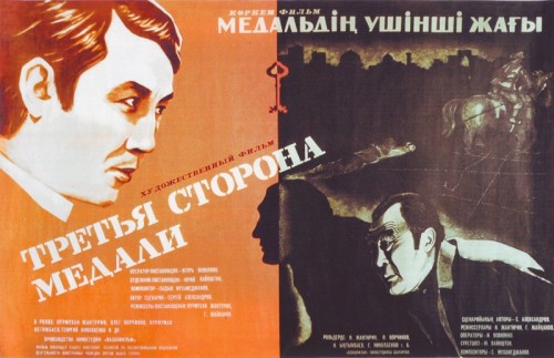    (1976)