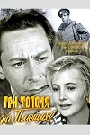     (1967)