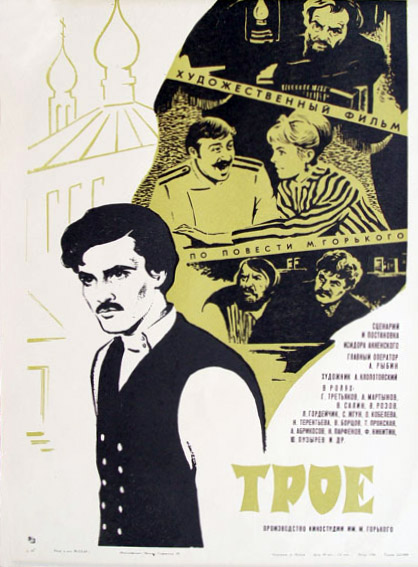  (1969)