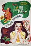 - (1976)