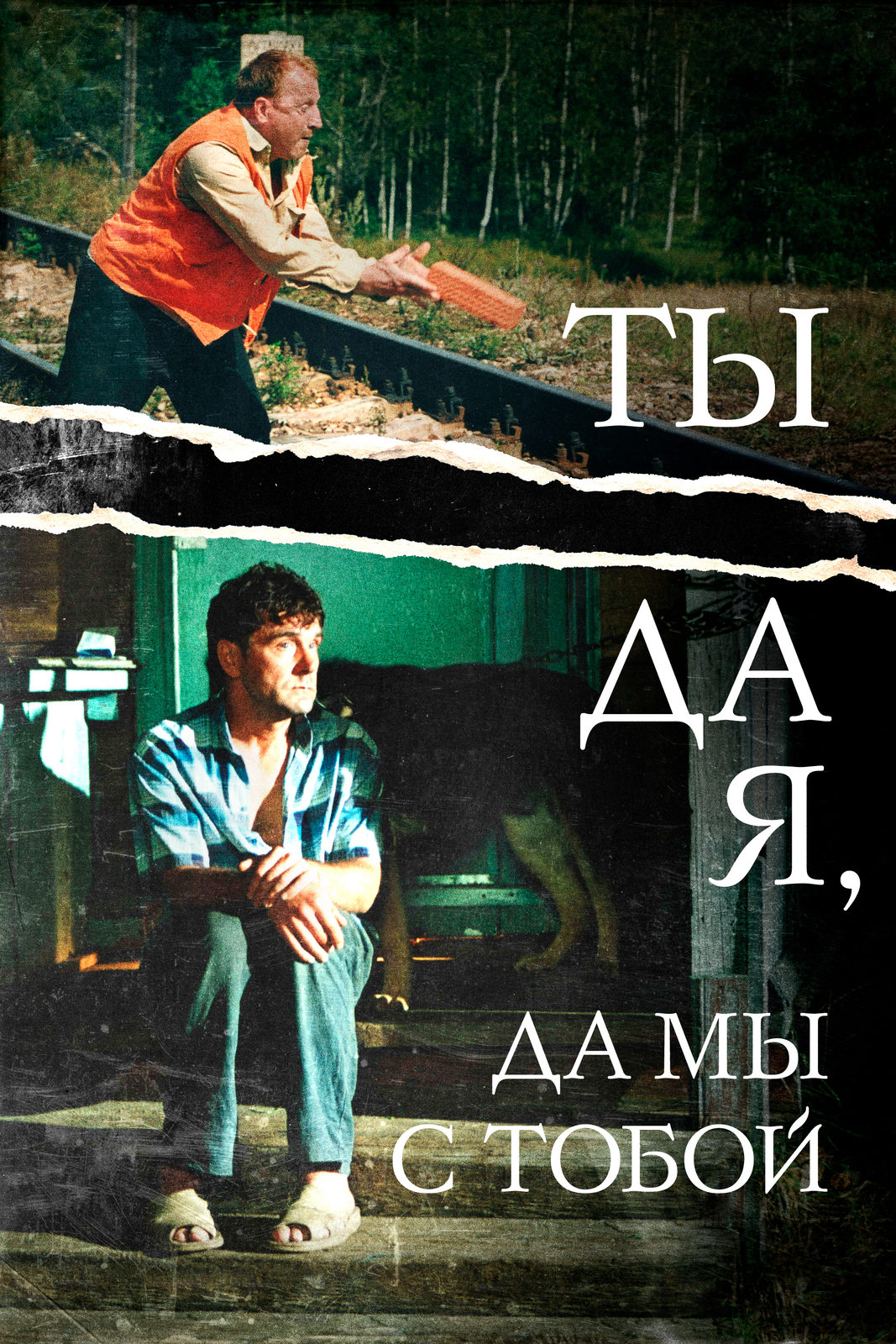   ,     (2001)