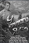    (1961)