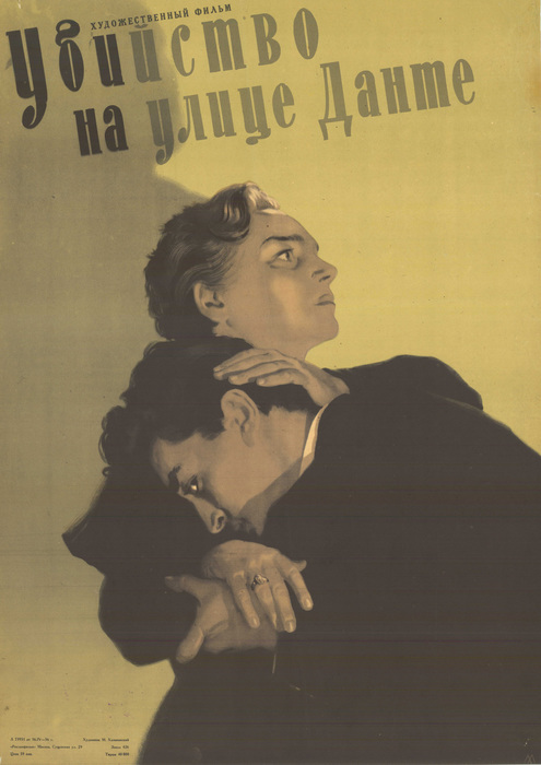     (1956)