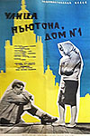  ,  1 (1963)