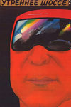   (1988)