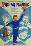    (1983)