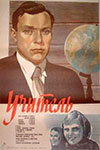  (1939)