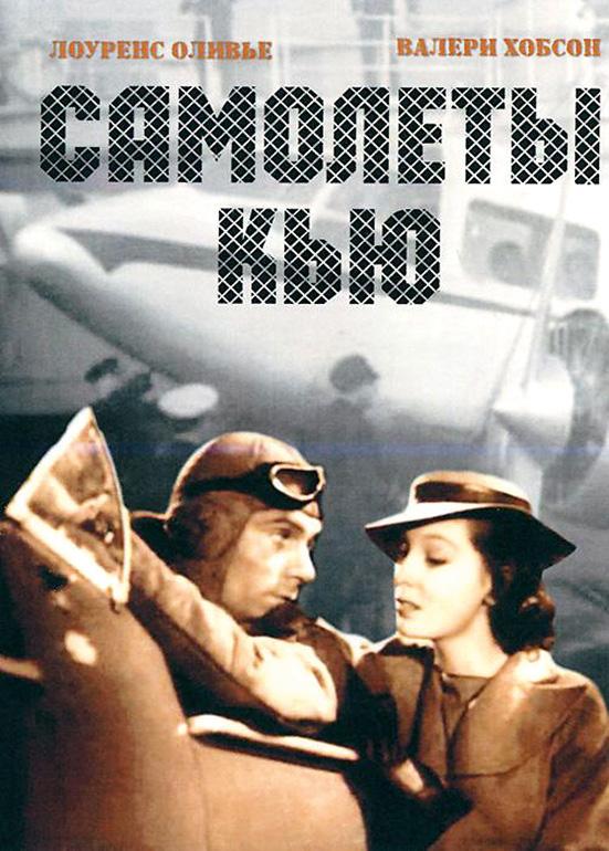   "" (1939)