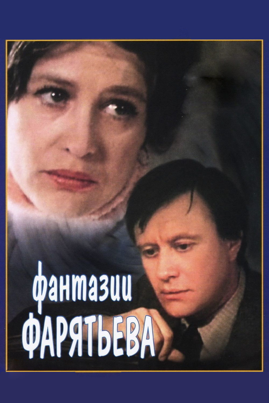   (1979)