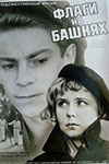    (1958)