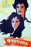  (1959)