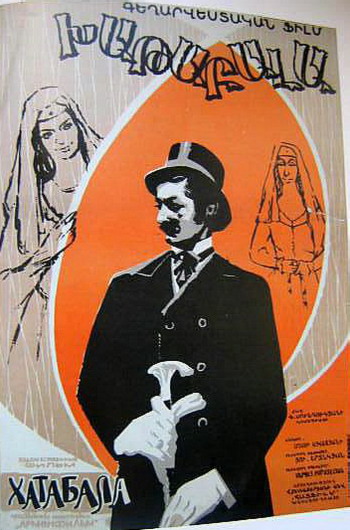  (1971)