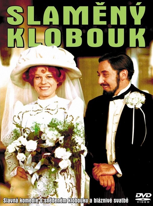   (1971)