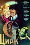  (1936)