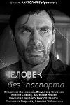    (1965)
