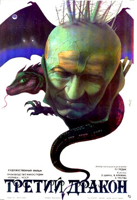   (1985)