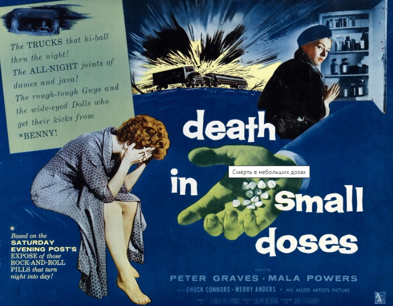     (1957)