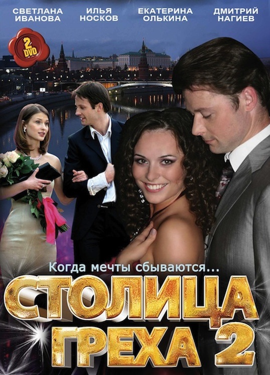 http://www.kino-teatr.ru/movie/poster/78894/45599.jpg