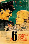  6     -  