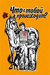    ? (1975)
