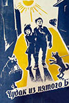     (1972)