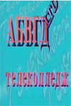  Ltd (1992)